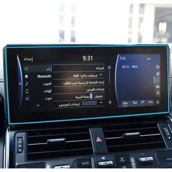 12.3 palčni Avto GPS Navigacija Zaščitno folijo Za Toyota Land Cruiser LC300 2022 LCD zaslon Kaljeno steklo zaščitno folijo