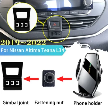 30W Avto Nosilec za Telefon, za Nissan Altima Teana SR L34 2019~2020 2021 2022 GPS Posnetek Stojalo Brezžičnih Polnilnih Nalepke Accessorie
