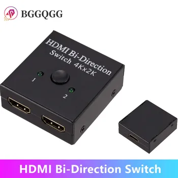 BGGQGG 4Kx2K Preklopnik UHD 2 Vrata, Bi-directional Priročnik 1x2 2x1 HDMI AB Stikalo Podpira HDCP 4K FHD Ultra 1080P za Projektor