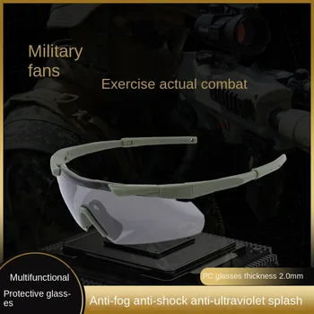 DGSR Taktično Polarizirana Očala Vojaške Očala Vojske sončna Očala z Box Moških Streljanje Pohodništvo Očala Gafas Taktično Očala