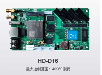 Huidu D16 nadzor kartico wifi brezžični sistem za led zaslon