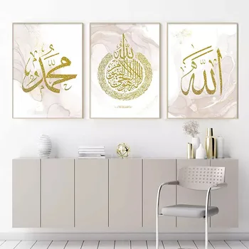 Islamska Wall Art Platno Kaligrafija Zlato Marmorja Subhan Allah Korana Moderno Slikarstvo Tiskanje Fotografij, Plakati, Dnevna Soba Dekor