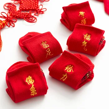 Jeseni, Pozimi Nove Velike Rdeče Nogavice Ženske Risanka Praznično Leto Kitajski znak Vezenje Nogavice Priljubljen način