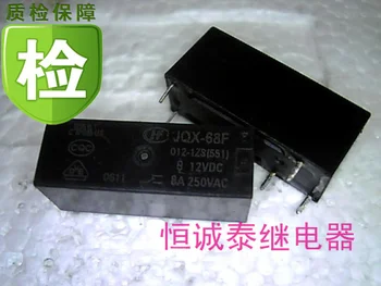 JQX68F-012-1ZS 12VDC 5-stopala rele
