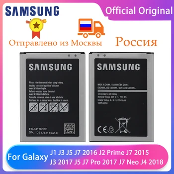 Originalni Samsung Baterije Za Galaxy J1 J3 J5 J7 2016 J2 Prime J3 2017 J5 J7 Pro 2017 J7 Neo J4 2018 Visoka Zmogljivost Baterij