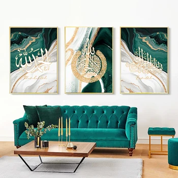 Povzetek Marmorja Zelenega Zlata Plakati Islamska Kaligrafija Platno, Tisk Allah Ime Arabski Umetnosti Slikarstva Muslimanskih Slike Doma Dekor