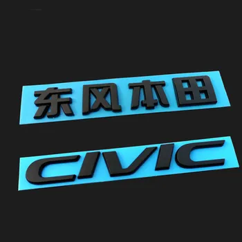Za 16-21 10. Generacije Honda CIVIC Črna Zadaj Avto Logotip Kitajski Črko Oznake Premik Znamke 1pc